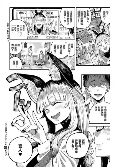 第31頁 封面 - HaSM.cc