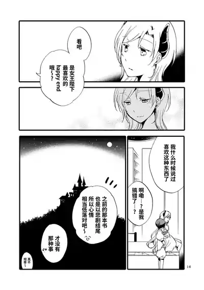 第15页图