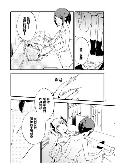 第7页图