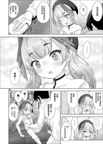 第19頁圖