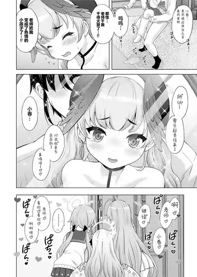 第31頁圖