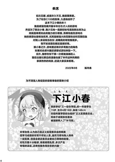 第3頁圖