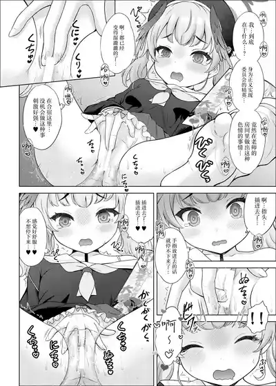 第7頁圖
