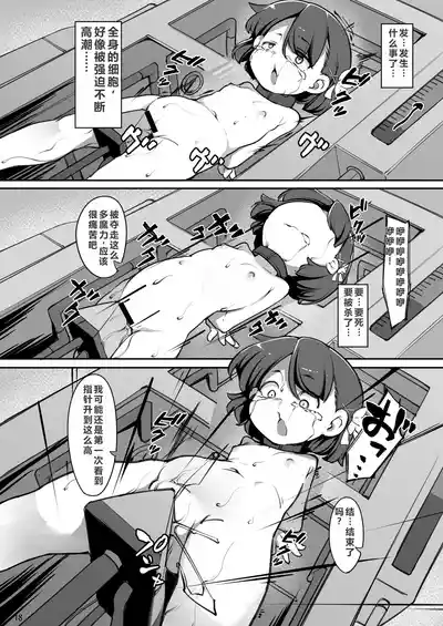 第19頁圖
