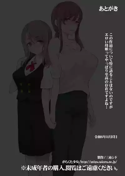第75頁圖