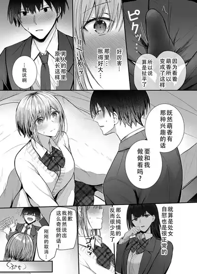 第11页图