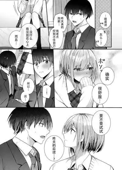 第19页图