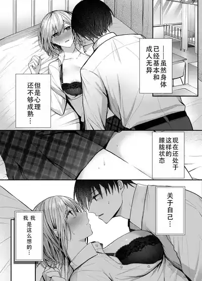 第3页图