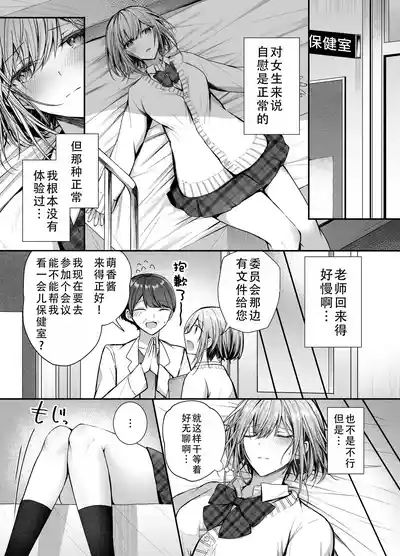 第7页图