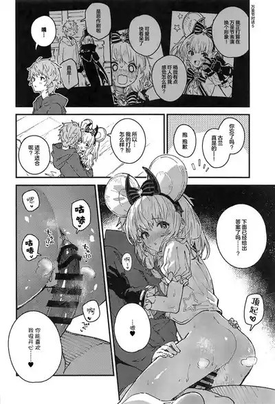 第11頁圖
