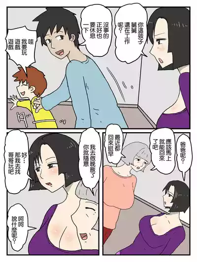 第3頁圖