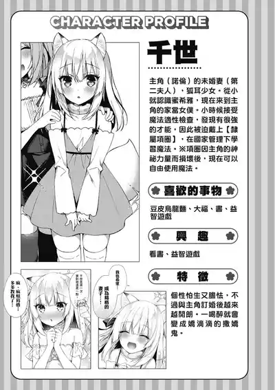第143页图