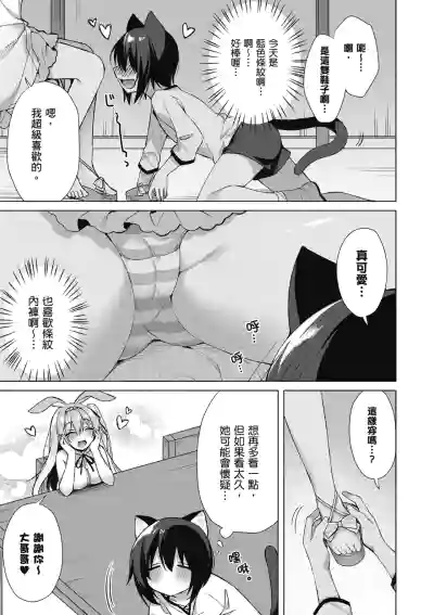 第159页图