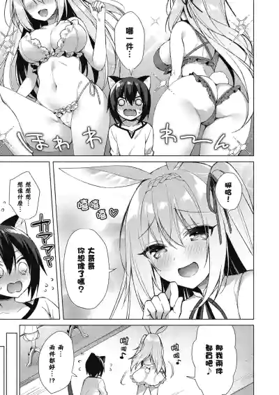第163页图