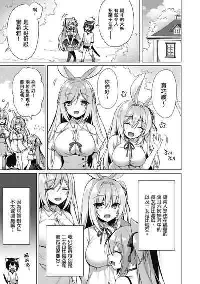 第63页图