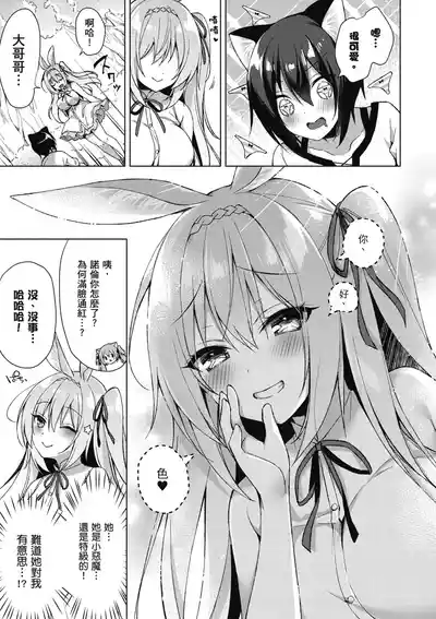 第67页图