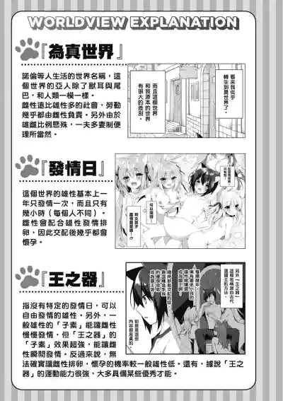 第79页图