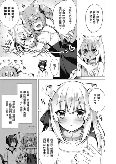 第83页图