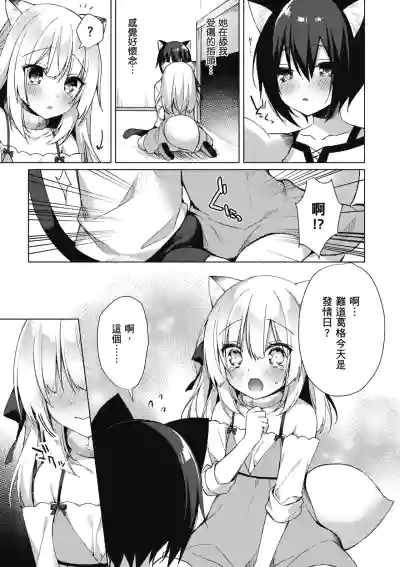 第99页图