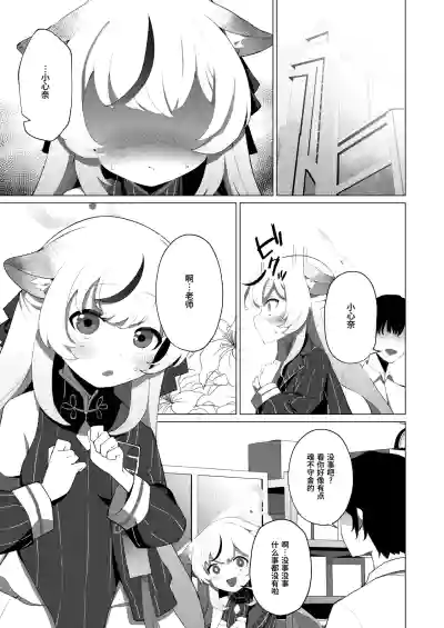 第3页图