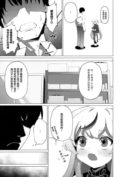 第7页图