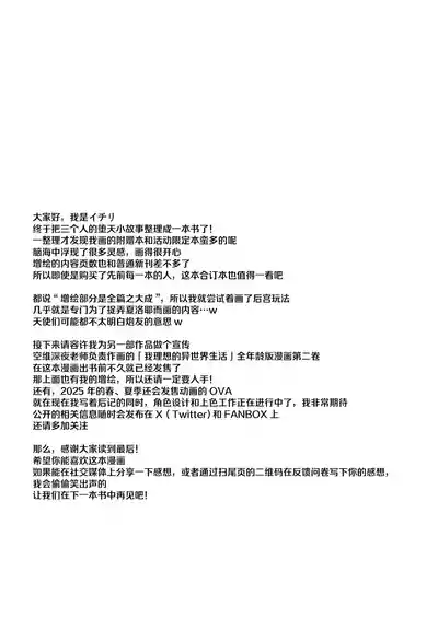 第23页图