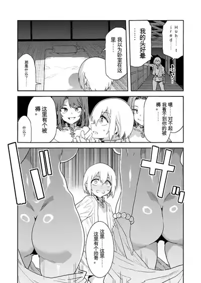 第19頁圖