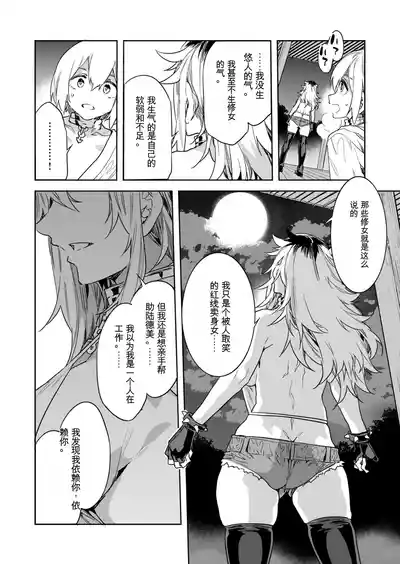 第19页图