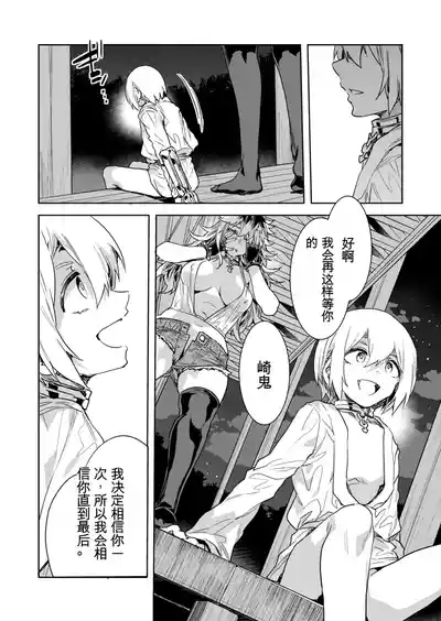 第23页图