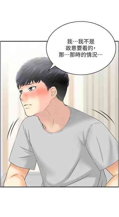 第151頁圖