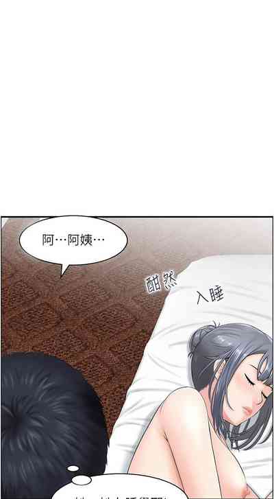 第199頁圖