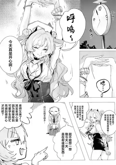 第11頁 封面 - HaSM.cc