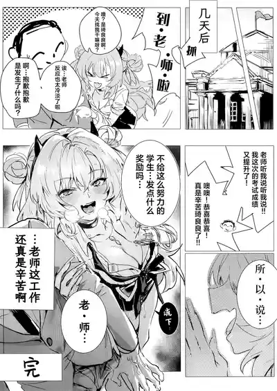 第31頁 封面 - HaSM.cc