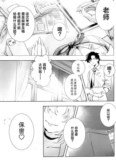 第7頁 封面 - HaSM.cc