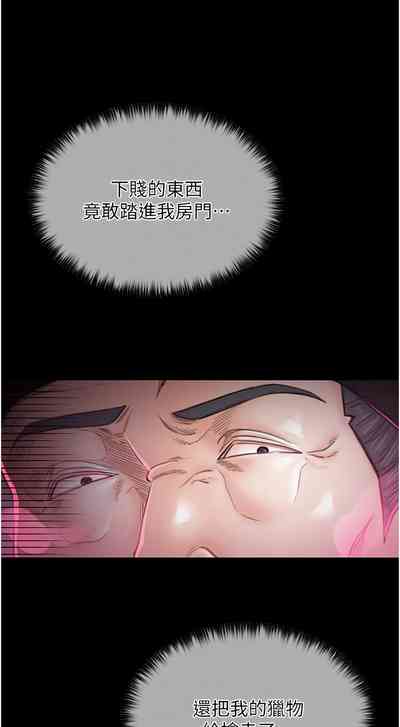 第207頁圖