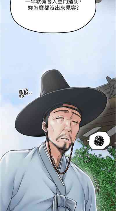 第239頁圖