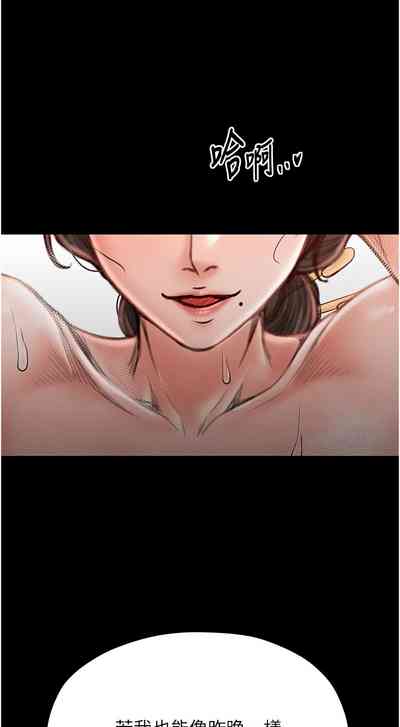 第259頁圖
