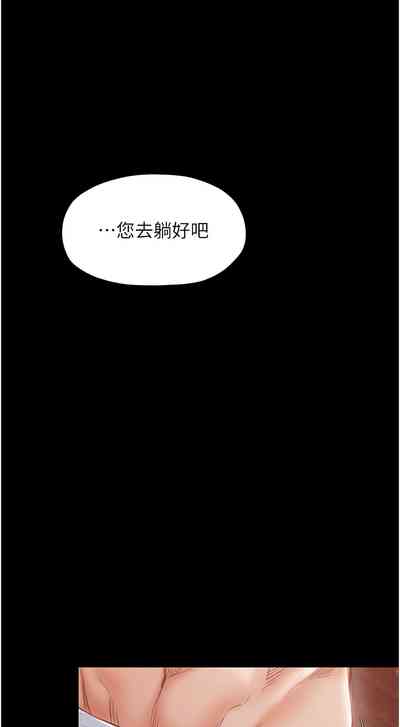 第263頁圖