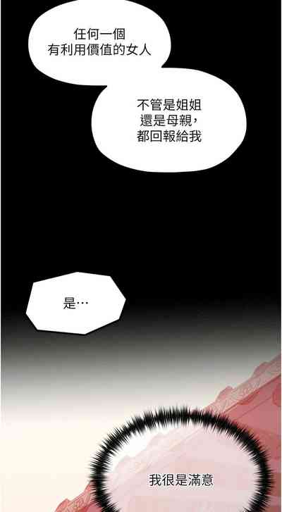 第271頁圖
