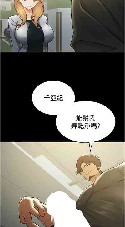 第111頁圖