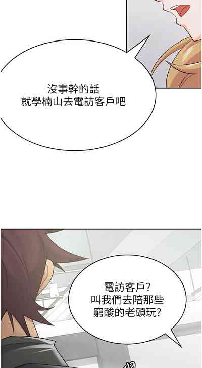 第87頁圖