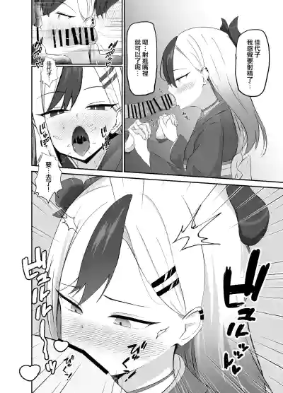 第7頁圖