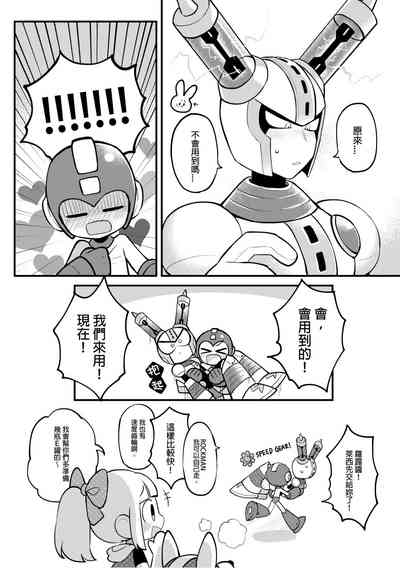 第23頁 封面 - HaSM.cc