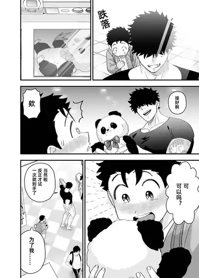 第19頁圖