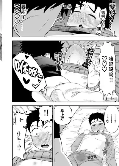 第3頁圖