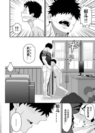 第43頁圖