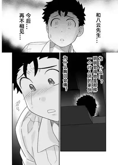 第51頁圖