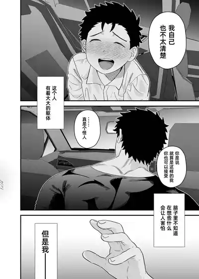 第55頁圖