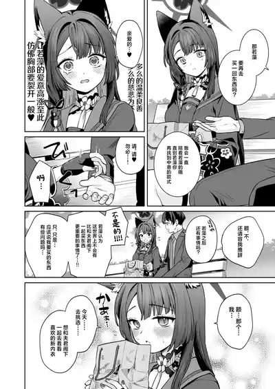 第11页图