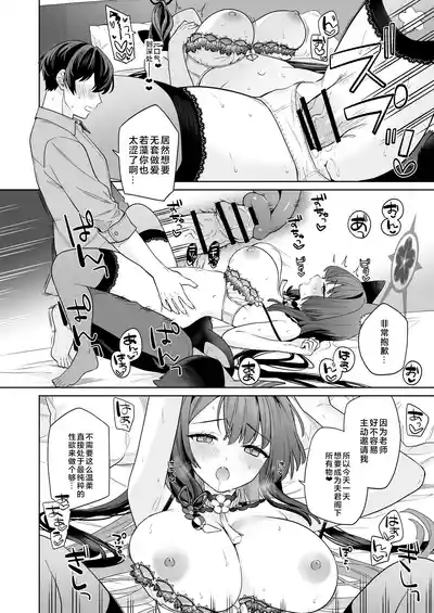 第23页图